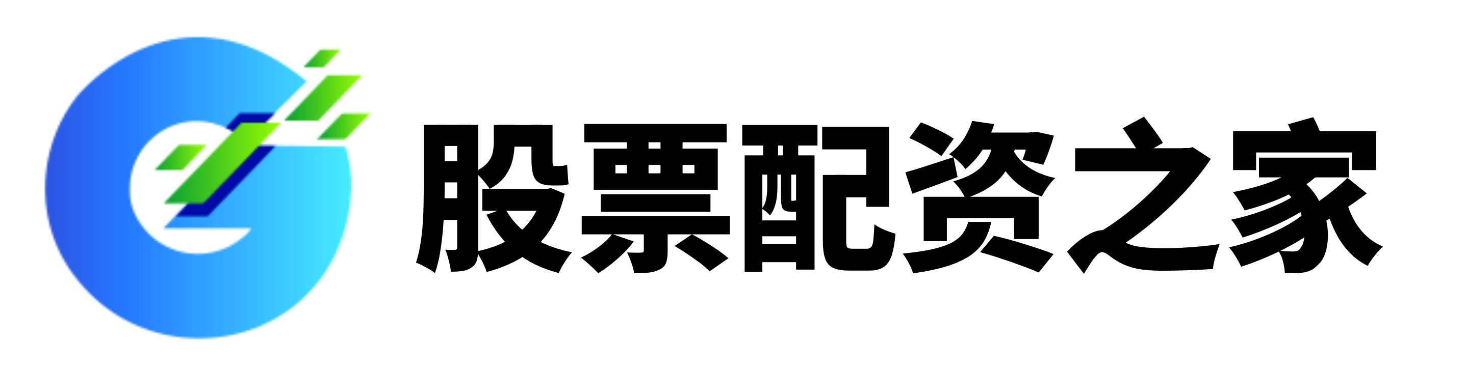 华信配资